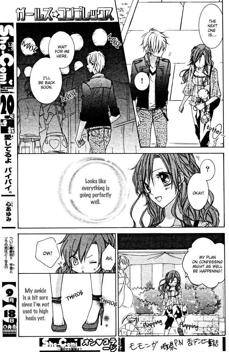 Girls Complex Chapter 1 19